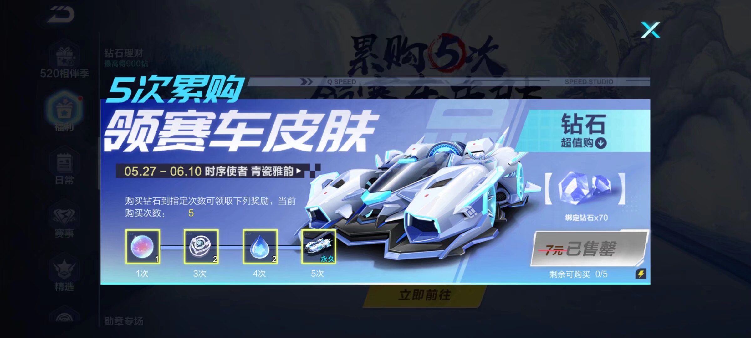 找到更高的