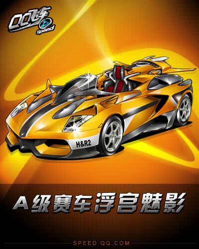 满挑战但机