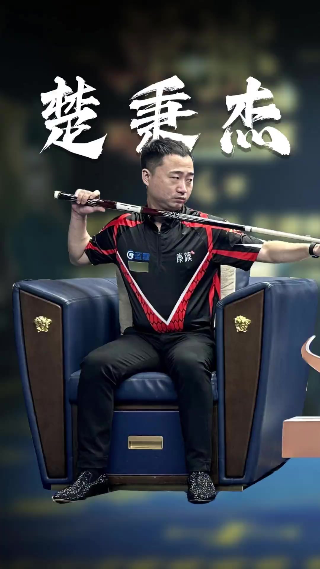 无不彰显中 无不彰显中