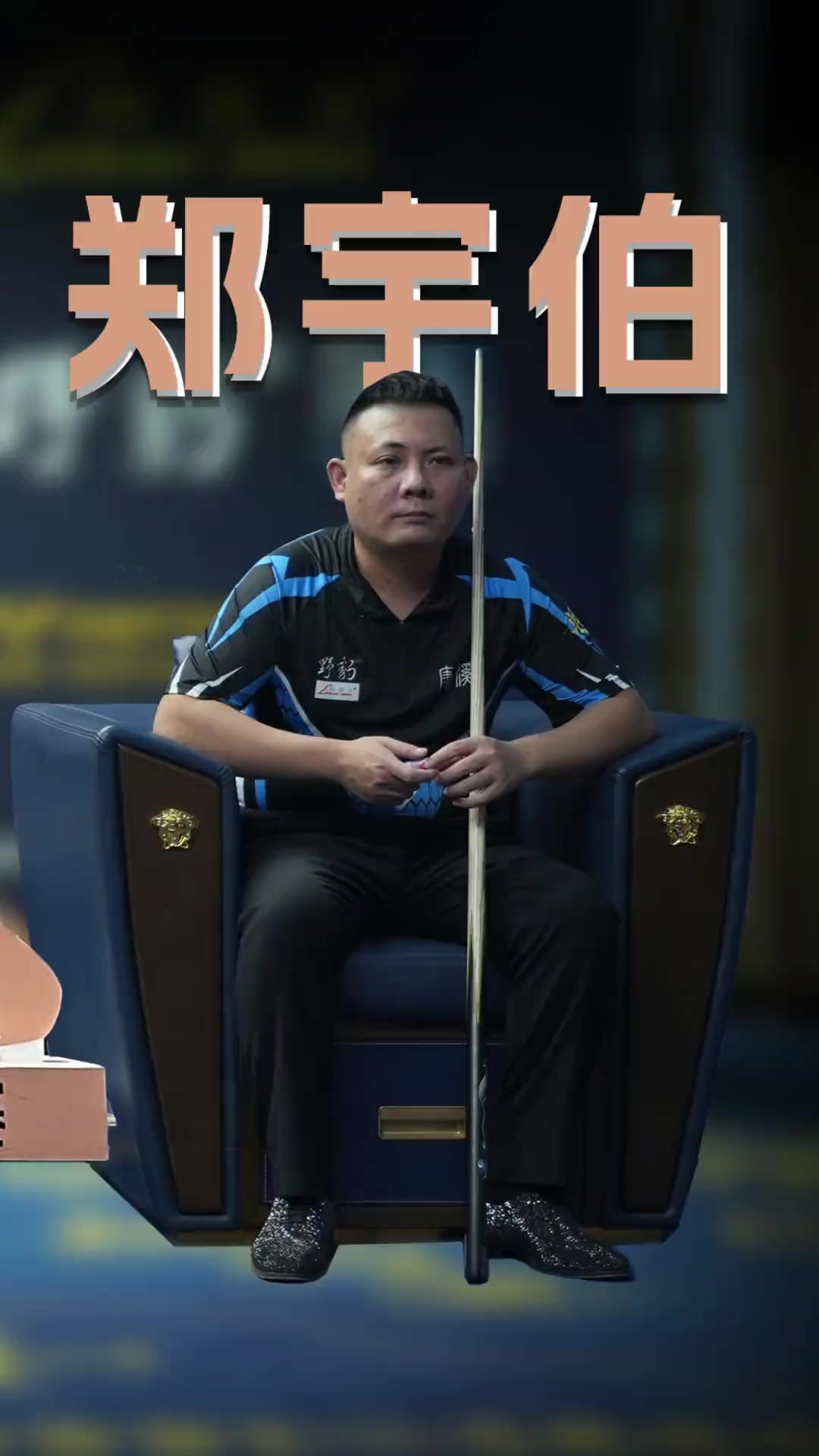 奏来寻找机 奏来寻找机