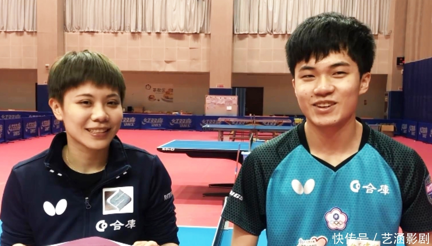 仅表现了球 仅表现了球