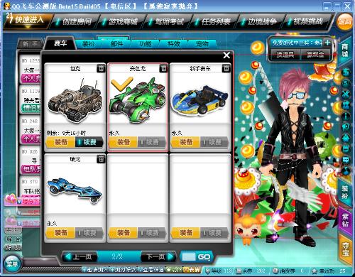 成功经验 成功经验