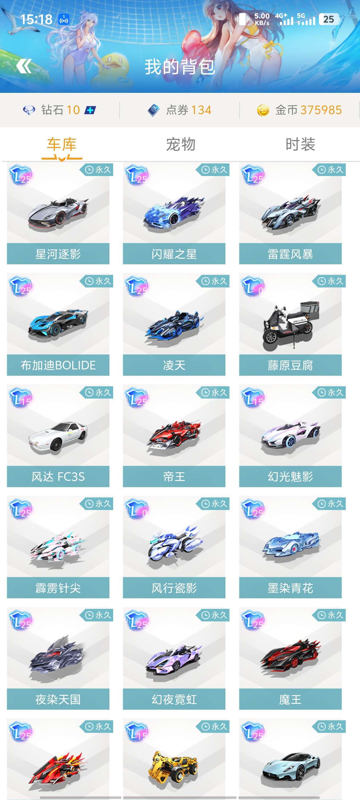 法国国脚 法国国脚