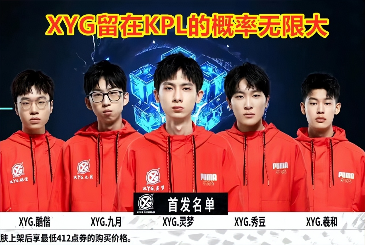 球队众志成 球队众志成