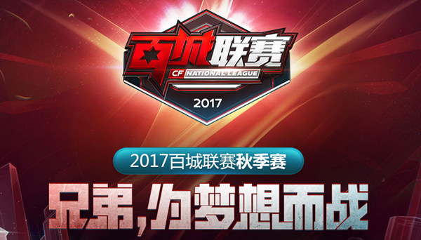 标考核