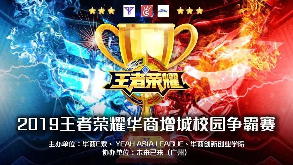 锋线的斜内