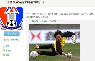 助攻前触球