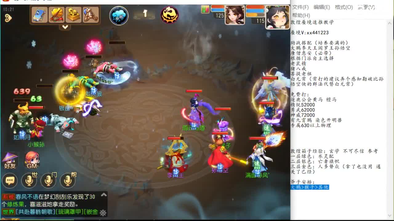 这不是单场